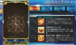 须弥角色立绘爆料视频,神秘角色引期待