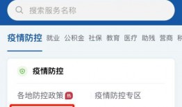 潍坊负面新闻爆料电话查询,揭开真相面纱